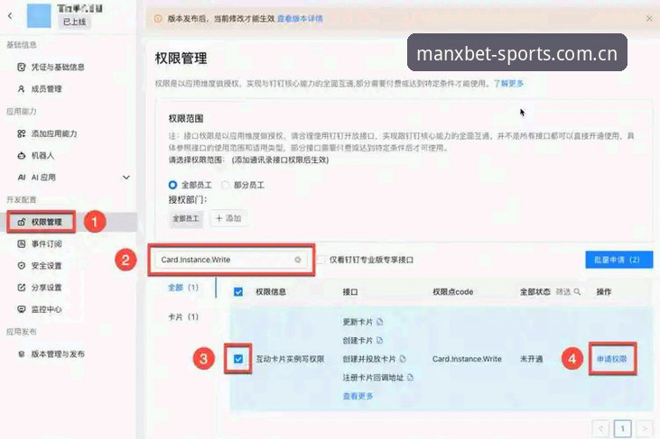 资深玩家分享：使用万博官方登录入口的5个关键技巧