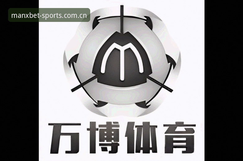 最新万博曼贝官网入口 万博体育平台入口生态全面解析:最新万博曼贝官网入口的安全逻辑与体验趋势